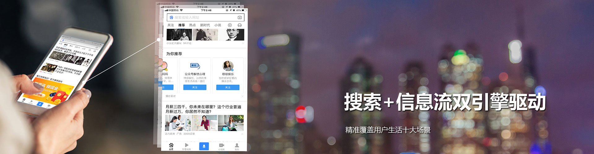 哈尔滨sem优化师